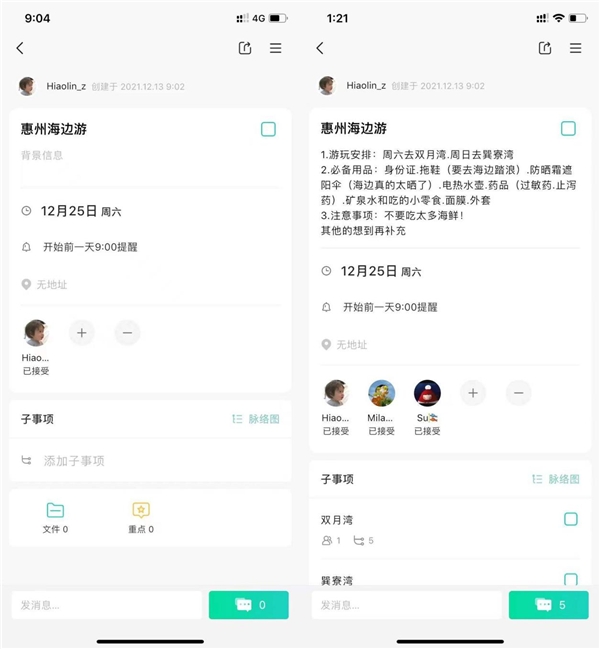 是誰的Flag說倒就倒？做好計(jì)劃管理，這次穩(wěn)??！