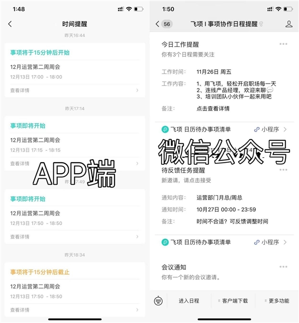 是誰的Flag說倒就倒？做好計(jì)劃管理，這次穩(wěn)住！