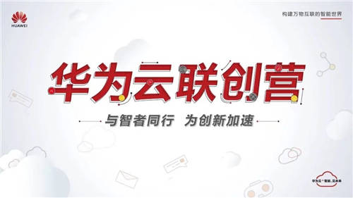 透析云上綜合治理，如何讓企業(yè)上好云、用好云、管好云