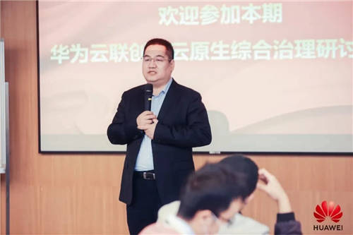 透析云上綜合治理，如何讓企業(yè)上好云、用好云、管好云