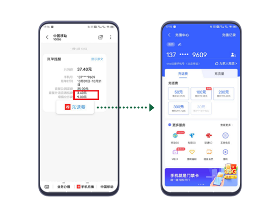 流量時代該如何引流？ 泰迪熊移動智能短信有答案