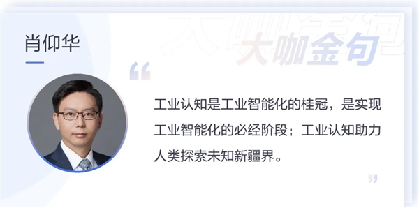 架起“認(rèn)知橋”鋪就“智能路”，愛(ài)數(shù)AnyDATA重磅推出制造業(yè)先進(jìn)分析解決方案