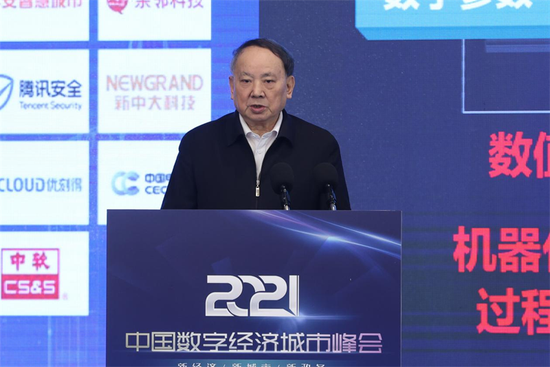 蟬聯(lián)！藍(lán)信摘取“2021‘?dāng)?shù)字政府’突出貢獻(xiàn)企業(yè)”桂冠！