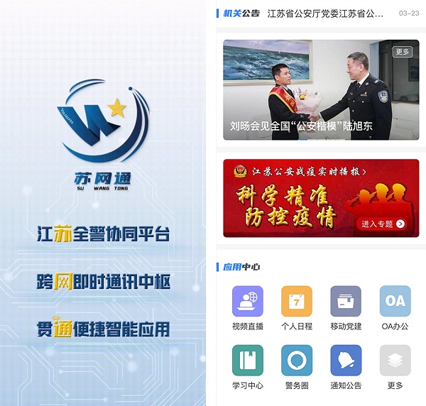 蟬聯(lián)！藍(lán)信摘取“2021‘?dāng)?shù)字政府’突出貢獻(xiàn)企業(yè)”桂冠！