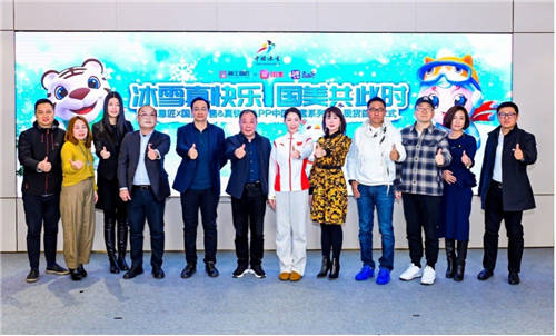中國冰雪系列手辦現(xiàn)貨首發(fā)儀式在京舉行 國美為冰雪運動加油