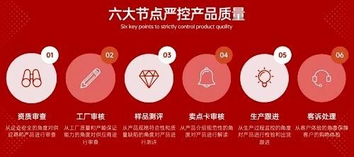 深耕直播電商行業(yè)商品品質(zhì)，辛選是認(rèn)真的