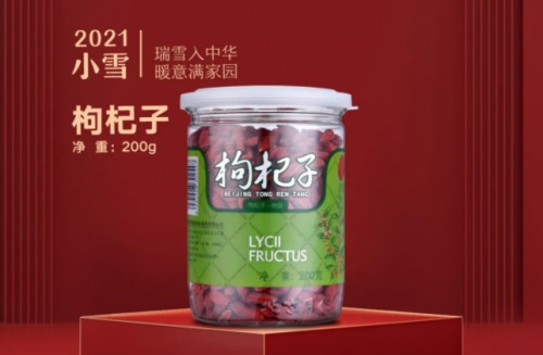 同仁堂健康滋補冬季養(yǎng)生湯，健脾養(yǎng)胃更暖身