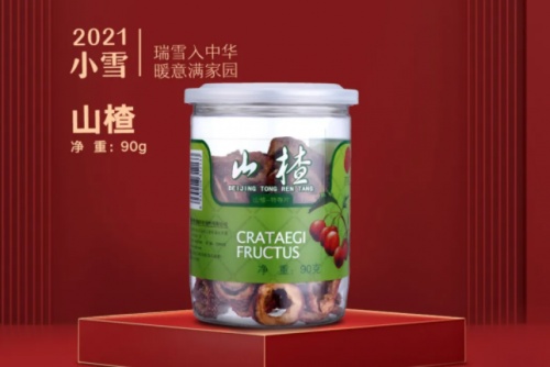 同仁堂健康滋補冬季養(yǎng)生湯，健脾養(yǎng)胃更暖身