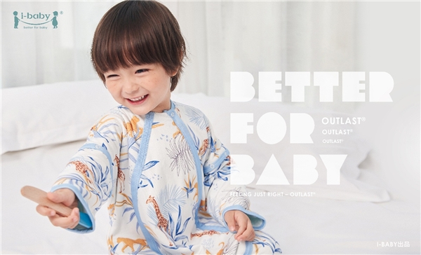 i-baby秋冬「色彩花鳥」系列恒溫睡袋，漫步自然奇趣之旅