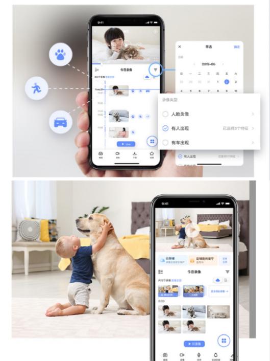 螢石發(fā)布首款4K智能家居攝像機 支持AI算法自定義
