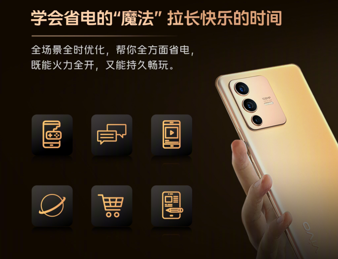 “幀率穩(wěn)定、體驗流暢”vivo S12系列獲KPL比賽用機標準認證