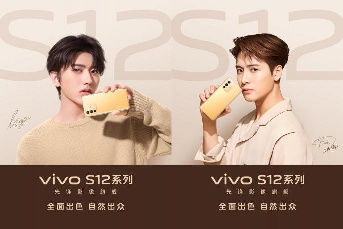 “幀率穩(wěn)定、體驗流暢”vivo S12系列獲KPL比賽用機標準認證
