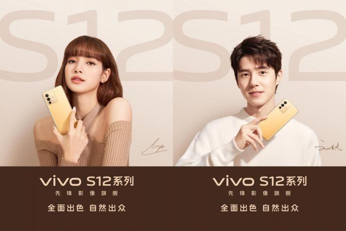 “幀率穩(wěn)定、體驗流暢”vivo S12系列獲KPL比賽用機標準認證