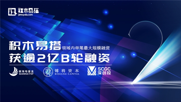 解決低成本、標(biāo)準(zhǔn)化應(yīng)用“瓶頸”，是3D數(shù)字化全行業(yè)普及應(yīng)用的根本