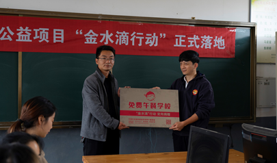 富盟總經(jīng)理陳平森榮膺“界面臻善年會(huì)”年度臻善領(lǐng)袖稱(chēng)號(hào)