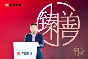 富盟總經(jīng)理陳平森榮膺“界面臻善年會(huì)”年度臻善領(lǐng)袖稱(chēng)號(hào)