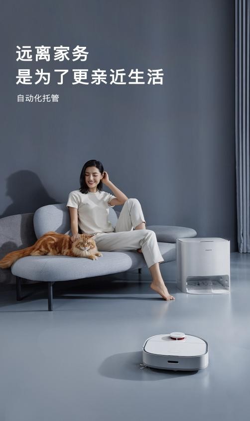 掃地機器人哪個牌子好？“懶癌患者”買哪款更香？