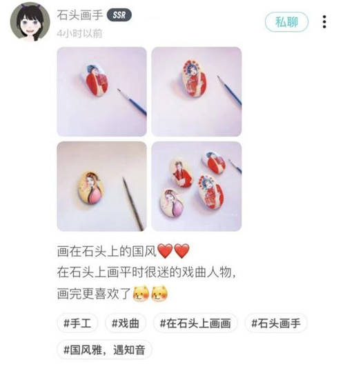 Soul聯(lián)合河南博物館共同打造“國風(fēng)雅·遇到知音”活動(dòng)
