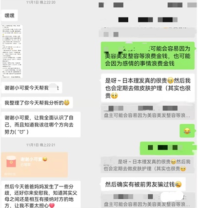千聊教育大學(xué)生學(xué)員：以實(shí)現(xiàn)“斜杠人生”為目標(biāo)，學(xué)業(yè)副業(yè)兩手抓
