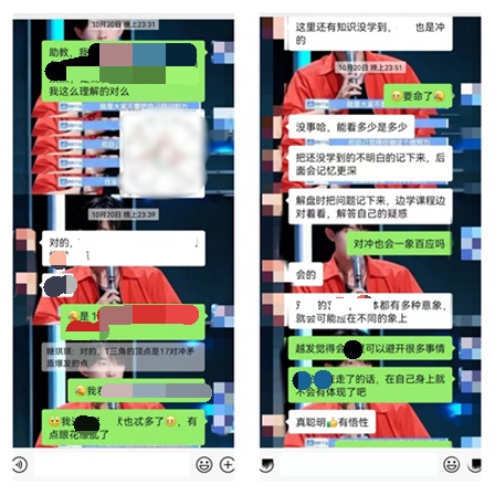 千聊教育大學(xué)生學(xué)員：以實(shí)現(xiàn)“斜杠人生”為目標(biāo)，學(xué)業(yè)副業(yè)兩手抓