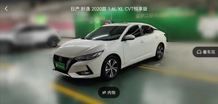 試開(kāi)7天里把九成新?lián)Q成了九五成新，瓜子二手車(chē)退全款想咋退就咋退