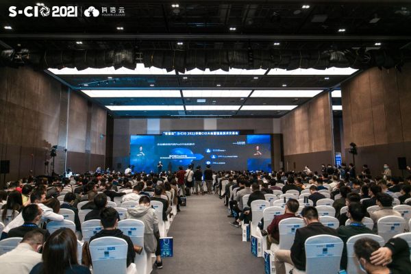 數字星辰，浩瀚未來｜2021年有信云華南CIO大會圓滿落幕