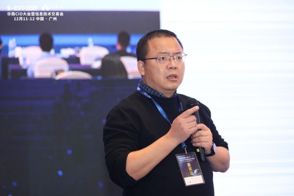 數字星辰，浩瀚未來｜2021年有信云華南CIO大會圓滿落幕