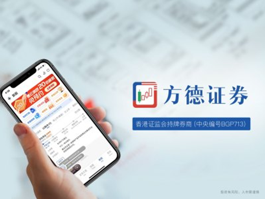 方德證券：國貨賽道崛起，如何把握投資機(jī)會？