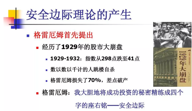 方德證券：貴州茅臺2500元被套了怎么辦？價(jià)值投資實(shí)現(xiàn)復(fù)利增長