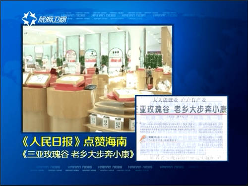 消費(fèi)主體更迭 JESS名后如何搭上“新國(guó)貨”快車？