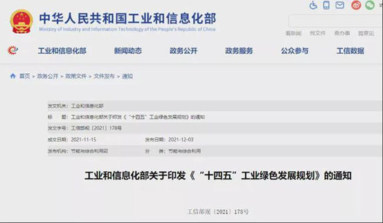 博眾投資：估值中樞持續(xù)上移，環(huán)保板塊迎來(lái)風(fēng)口！