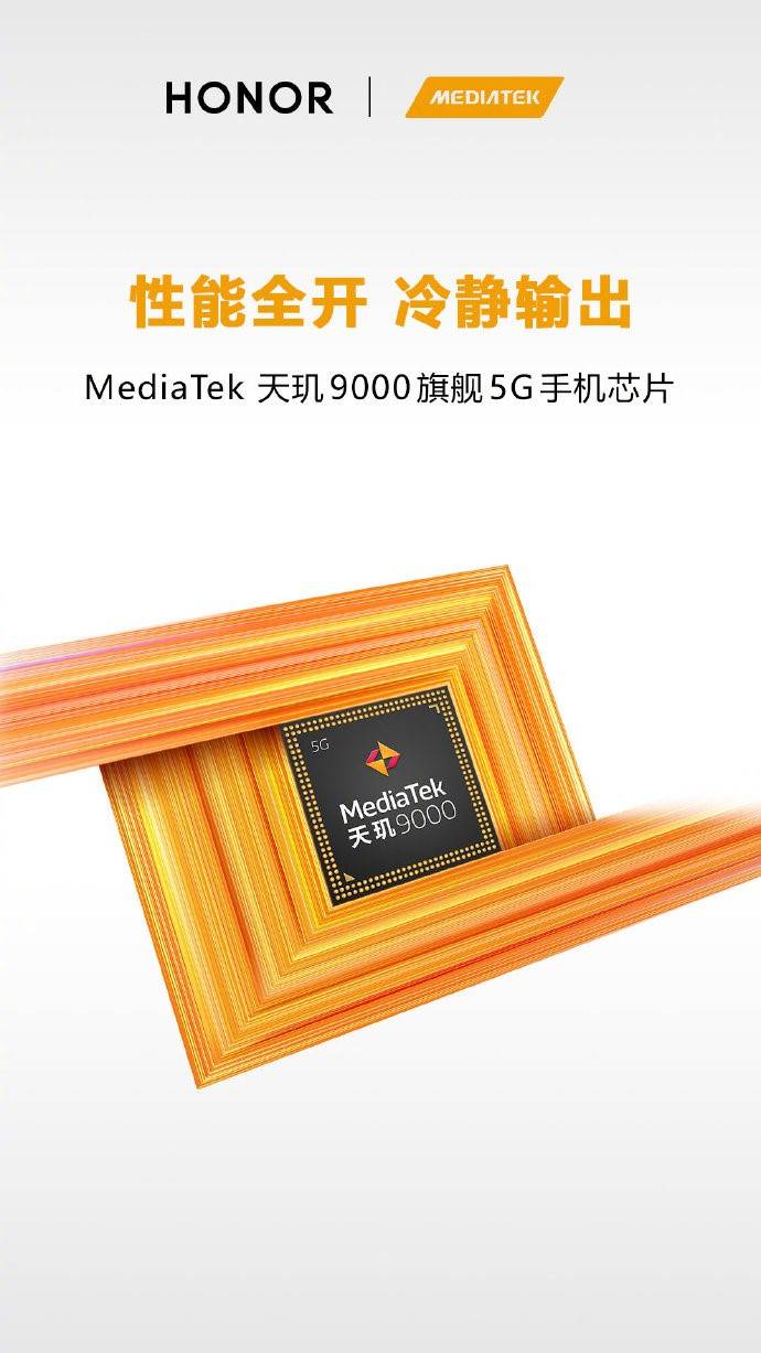 聯(lián)發(fā)科天璣9000旗艦芯片正式發(fā)布，首發(fā)究竟將花落OVMH哪一家？