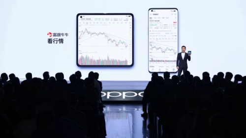 科技提升投資體驗，富途 x OPPO聯(lián)手推出富途牛牛App折疊屏版