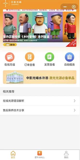2.5萬(wàn)套!大浪淘沙，ALPD“霸屏”三成銀幕!