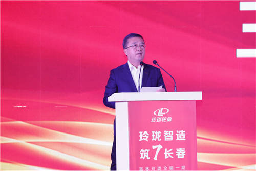 玲瓏智造，筑7長春——吉林玲瓏全鋼一期首條輪胎順利下線