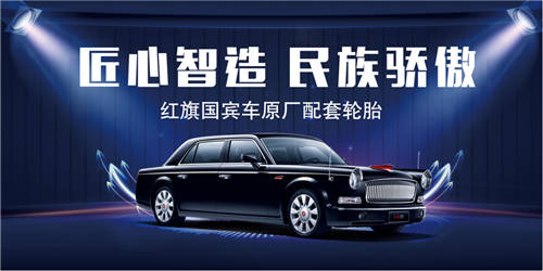 玲瓏智造，筑7長春——吉林玲瓏全鋼一期首條輪胎順利下線
