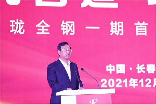 玲瓏智造，筑7長春——吉林玲瓏全鋼一期首條輪胎順利下線