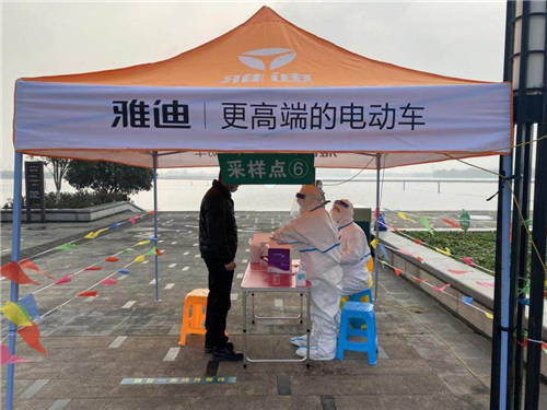 戰(zhàn)疫情，共防控，雅迪將使命擔(dān)當(dāng)扛在肩頭！