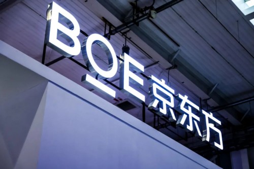 中國顯示技術(shù)將迎來品牌高光？京東方約你“周二見”