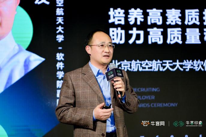 ?？途W(wǎng)雇主品牌頒獎(jiǎng)盛典北京站舉行 重磅發(fā)布2021最佳雇主