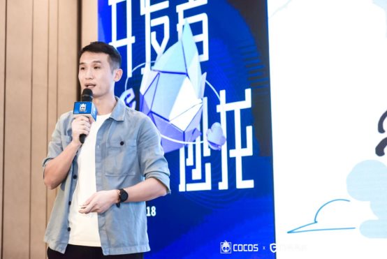 Cocos 廈門沙龍圓滿落幕，最新3D引擎版本帶來穩(wěn)定體驗(yàn)