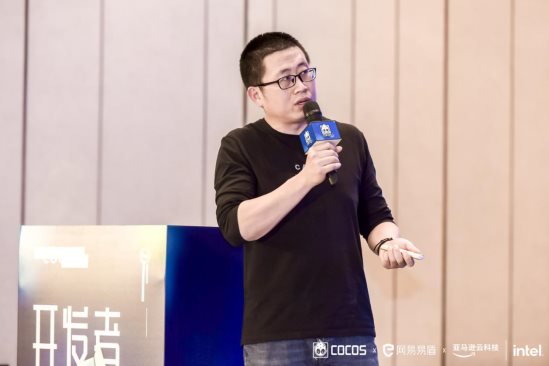 Cocos 廈門沙龍圓滿落幕，最新3D引擎版本帶來穩(wěn)定體驗(yàn)