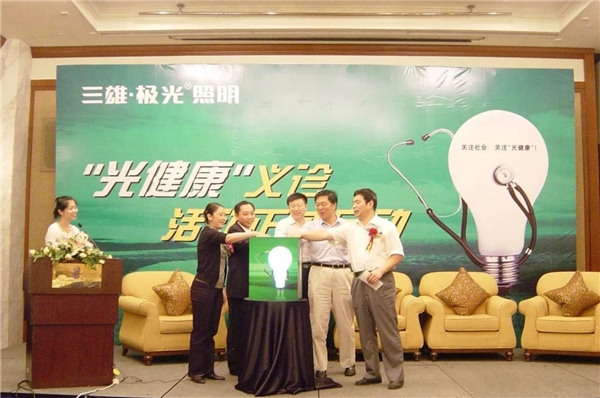 三雄極光獲首批“專精特新”榮譽稱號