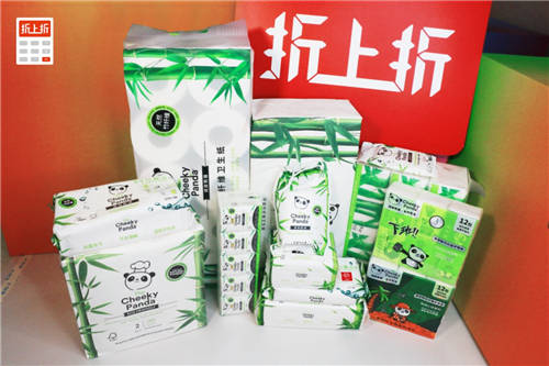 國美折上折布局線上渠道增長，打造數(shù)字營銷新時代標桿性案例