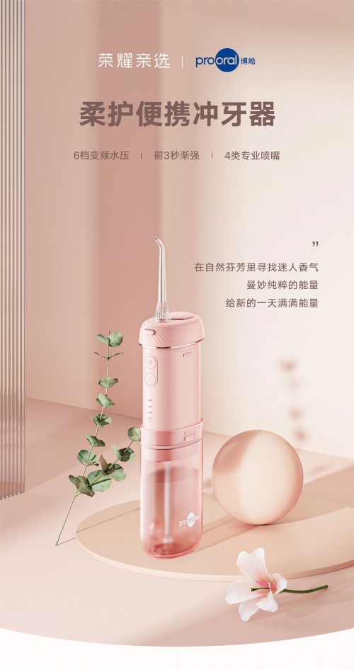 最高優(yōu)惠200元！榮耀親選三周年慶典回饋用戶攜多款好物來襲