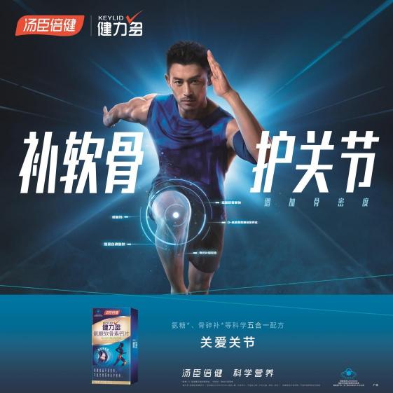 氨糖軟骨素排行榜中哪款產(chǎn)品好？出色的產(chǎn)品注重這些方面！