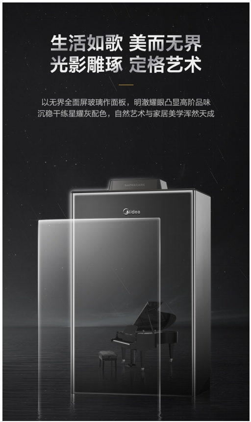 為老人筑起衛(wèi)浴“安全網(wǎng)”，美的悅家智能套系解決洗澡難題