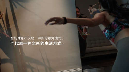 居家健身課程同質(zhì)化、體驗(yàn)不佳？這家公司已憑內(nèi)容成為行業(yè)領(lǐng)先者