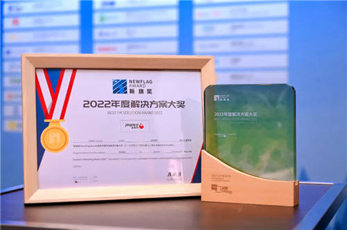 解決痛點(diǎn)助力轉(zhuǎn)型 金柚網(wǎng)斬獲HRflag年度解決方案大獎