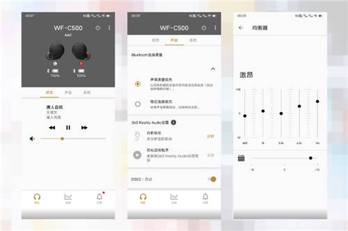 索尼京東超級(jí)品牌日熱力來(lái)襲，WF-1000XM4、WF-C500…超多驚喜價(jià)入股不虧！